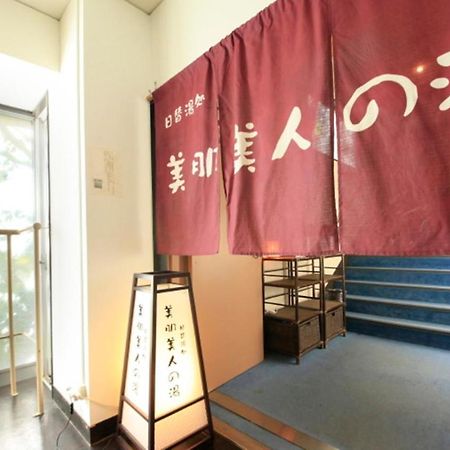더 아이주야 호텔 나스시오바라 외부 사진